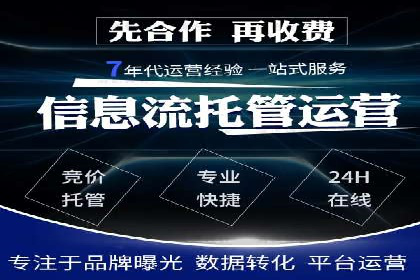 信息流广告运营实战技巧解析
