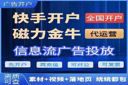 传统行业如何借助推广开户实现转型